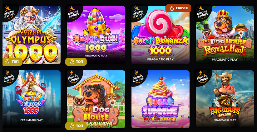 Ігри онлайн